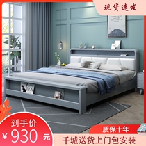 Nordic solid wood bed Master Bedroom 1 8 m double bed 1 5 day economical home soft bag wedding bed modern and simple