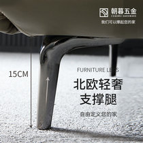 Light luxury metal sofa foot cabinet foot support leg TV cabinet foot bedside table foot leg tea table wardrobe furniture foot