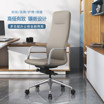 Fukai leather boss chair Office chair Conference president seat Sedentary ergonomic computer chair Household leather chair