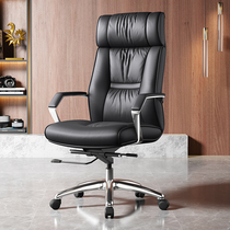 Fukai genuine leather owner chair office business large class chair comfortable for long sitting able to lie swivel chair home computer seat sub