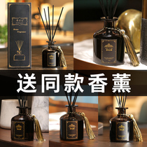 Fire-free aromatherapy essential oil room indoor long-lasting air freshener bedroom toilet five-star hotel fragrance