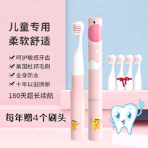 Waterproof ultrasonic children electric toothbrush 3-4-6-10 years old 8-12 and above baby children automatic soft brush
