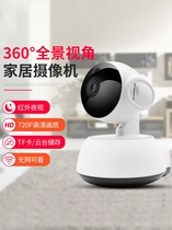 Xiaomi wireless 360-degree panoramic camera mobile phone wifi network remote indoor and outdoor home 1080p HD night