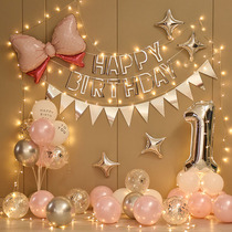 Chengdu Happy Birthday Party Boy Girl Scene Decoration Supplies Background Wall Balloon Baby Year Anniversary Decorations