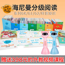 Heinemann graded reading English picture book GKG1G2 science knowledge full set of small readers eBay wifi reading pen