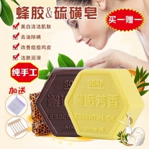 Soap 125g hand wash face Bath remove mites deep cleansing household soap clean aromatic and moisturizing