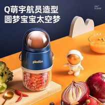 Puleton baby food supplement machine baby food supplement tool set full set of cooking machine multi-function automatic mud machine