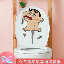 Creative Personality Funny Toilet Stickup Cute Wax Pen Small New Toilet Horse Lid Applid with Decorative Cartoon Waterproof Sticker