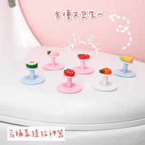 Toilet Raiser Creativity Cute Home Horse Lid Lift Lid Lift Lid Handle Grip Armchair Anti Dirty Hand