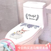 Creative cartoon waterproof toilet stickers toilet toilet toilet cute personality stickers funny toilet cover decorative stickers