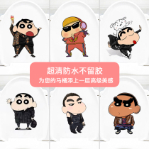 Toilet Lid Post Painting Creative Decoration Individuality Trend Wax Pen Little New Toilet Toilet toilet Water-proof stickers