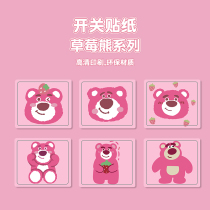 Creative cute strawberry bear switch stickers decoration refurbished self-adhesive socket light cartoon cover ugly without glue decorative stickers