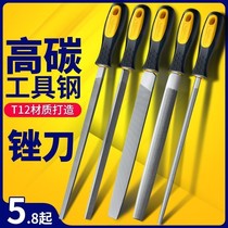 File steel file Metal woodworking fitter shorty frustration knife flat high carbon steel flat semicircular triangle round set rubbing knife