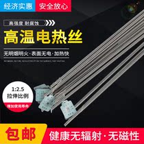Nickel-chromium alloy wire 2080 wire heating wire heater heating wire Fe-cr-Al 50W-5000W