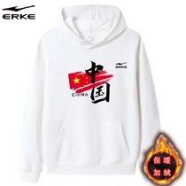 Hongxing Erke plus velvet sweater men and women 2021 Autumn New loose couple student hooded jumper group purchase