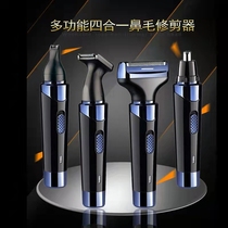 Electric Beard Model Shaver Razor Tool Beard Modeling Shaved Angle Nasal Trimmer