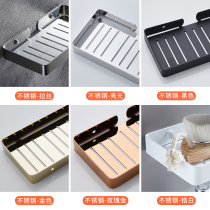 Bathroom 304 stainless steel soap box rack wall-mounted black soap box soap net non-perforated small soap dish