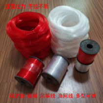 Suspension line rope construction line nylon line red engineering line construction site mud line masonry line wall hanging line fishing line construction