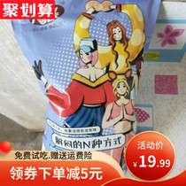 New goods can taste more delicious melon seeds 500g ancient method sunflower seeds bulk 5kg fried goods snacks original fried goods Beatles