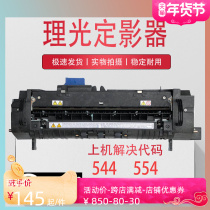 Ricoh MP C3002 C3502 C4502 C5502 C830 fuser unit 220V11 heating assembly