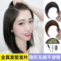 Wig sheet fluffy Hair Loss head Hair Tonic Hair Genuine Hair Pad Hair sheet fluffy Divine Instrumental Cranial Top Heightening full Genuine Hair sheet