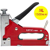 LETA (LETA) heavy manual three-use nailing gun door Type U-type T type to send 1500 nails LT-NG193