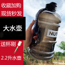 Muscle technology fitness large kettle 2 2L liters sports large capacity Super large capacity milkshake portable water cup to take away