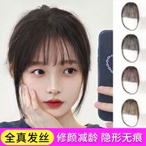 Real hair air bangs wig female net red comic fake bangs natural forehead invisible incognito Qi bangs wig film