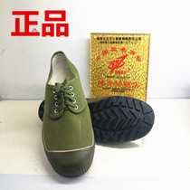 3537 Jiefang shoes mens shoes low green training shoes construction site Labor wear-resistant labor protection canvas rubber shoes summer