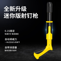 San Van Naugh Trunk Waterline Pipe Fixed Mini Nailing Gun Installation Wall Tail Wall Fastener