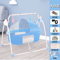 Baby cradle hammock car Electric Childrens rocking chair rocking bed left and right multi-function rocking chair baby coaxing sleep