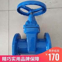 Z45X flange dark Rod elastic seat seal soft seal gate valve 16Q pump room fire water pipe switch RVHX Guangyi 5