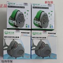 Baoweikang 3800 dust mask Industrial dust grinding mask Efficient anti-l particulate respirator 3700