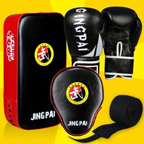 Boxing gloves adult training hand target Sanda foot target sandbag childrens boxing set Muay Thai boxing professional mens and womens suit