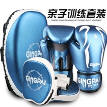 Boxing gloves children adult training hand target Sanda foot target sandbag boxing set Muay Thai boxing professional men and women suit