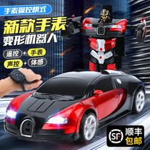 Childrens gesture sensing remote control boy car racing black technology one-button Transformers boy hand-controlled toy car