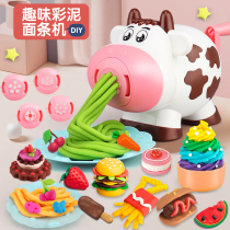 Multifunctional childrens six-day gift 3-4 girl 5 birthday over 6 years old 8 puzzle 7 A 9 Princess toy girl