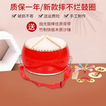 Kindergarten gongs and drums a full set of fun games props childrens performances waist drums dance classes drums National Day