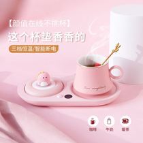 Thermostatic coaster adjustable temperature Double Ninth Festival gift self-heating hot milk artifact heating home quick hot milk