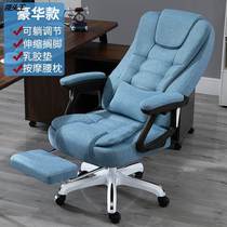 Sloth electric race chair integrated electric race sofa can lie in a single computer chair capable of sleeping in office chair girl cute