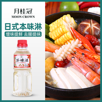 Laurel crown flavor shower 400ml Japanese flavor shower seasoning flavor shower wind cooking sake Japanese cooking wine flavor shower commercial