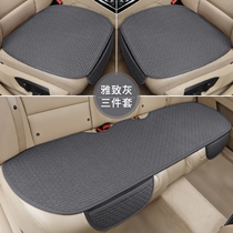 Car cushion four seasons in the car rear seat cushion breathable car anti-skid cushion Net red protective cover three-piece set