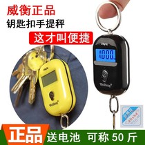 Mini Mini small electronic scale hand-held scale express hook called portable key chain shopping scale 25kg