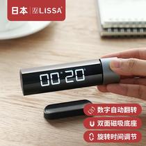 Japan rotating timer reminder student postgraduate study special children do questions timing electronic countdown timer