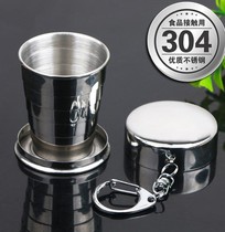 High temperature resistant can hold boiling water 304 stainless steel folding cup travel travel portable compression shrink mouthwash cup