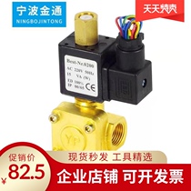 Air compressor vent 0955205 Normally open solenoid valve 3-point discharge unloading Best-Nr 0200 Open mountain Jaguar valve