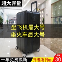 Large luggage male large capacity 60 aluminum frame 28 female student tie rod travel extra large 50 inch password leather box