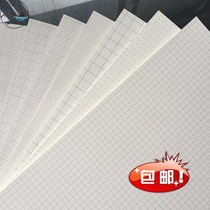 I Grid this a3 drawing paper Junior High School grid students use mathematics drawing grid paper square 1mm coordinates