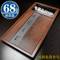 Solid Wood tea tray set simple home kung fu tea set tea table drainage simple solid wood drawer water storage single tray tray
