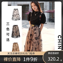 暒 Also floral skirt Womens summer design sense niche mesh high waist pleated skirt temperament a-line skirt medium-long section